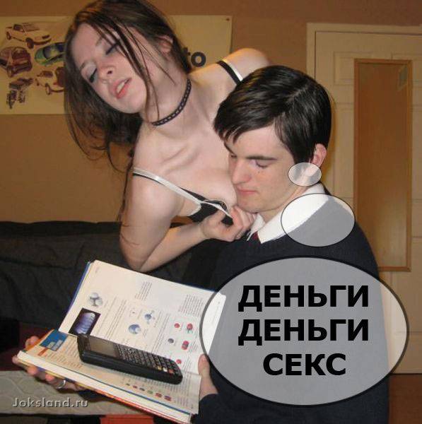 В 25 ЛЕТ