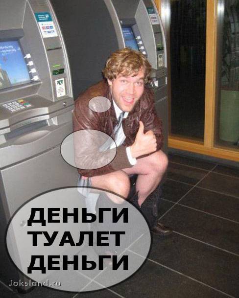 В 45 ЛЕТ