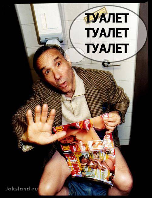В 70 ЛЕТ
