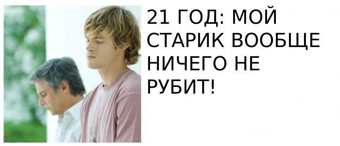 21 год