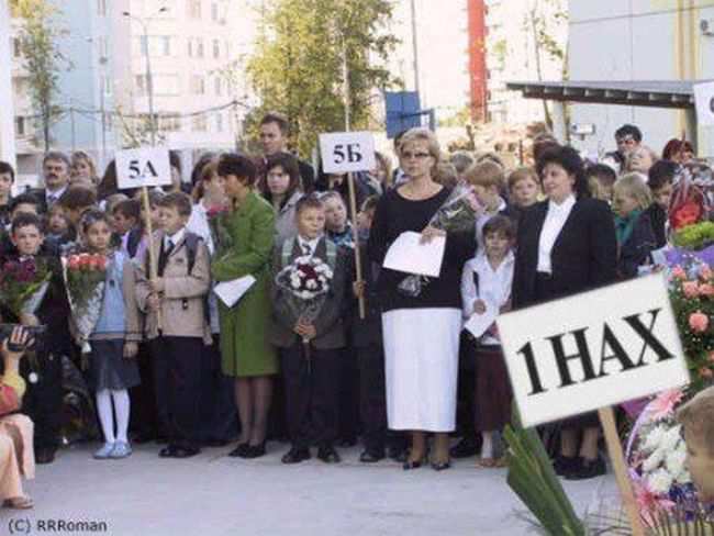 5А, 5Б, 1НАХ