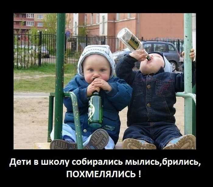 Дети в школу собирались