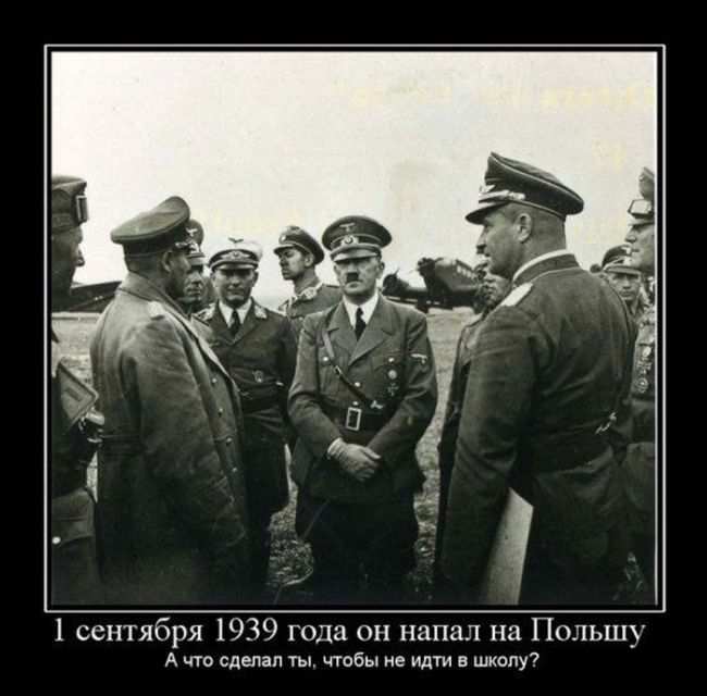 1 сентября 1939 года