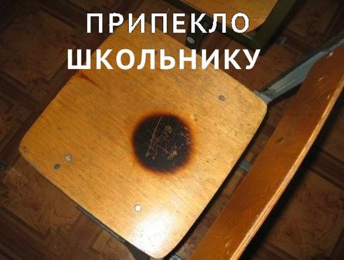 Припекло школьнику