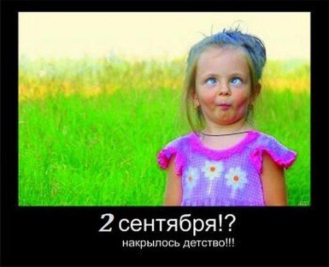 2 !?  