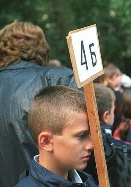 Скоро 1 сентября