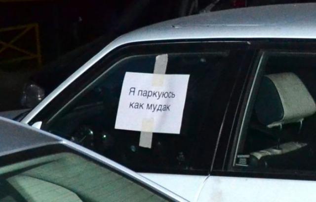 Очень скромно и, видно, готовились, на принтере распечатали даже