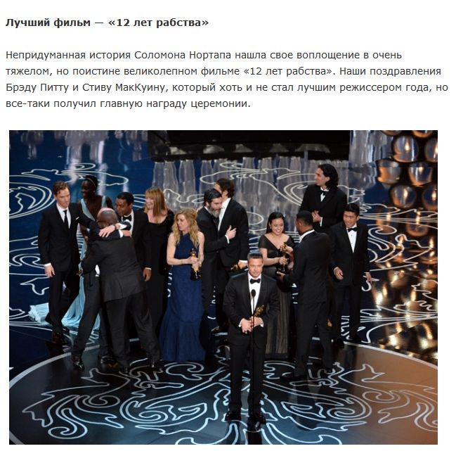   " 2014" (13 )