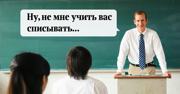 Только при одной мысли о нем