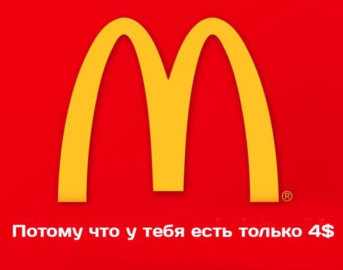 Ну всё ясно и понятно