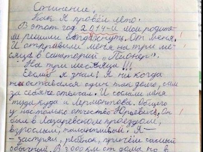    "   " (2 )