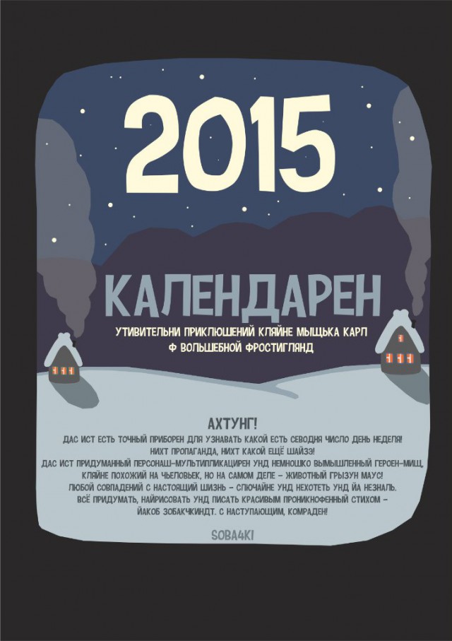    2015-  (13 )