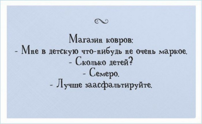 Магазин ковров