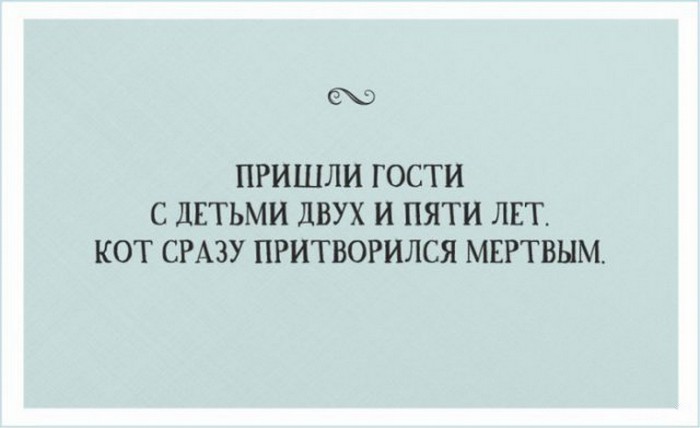 Пришли гости с детьми
