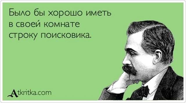 Было бы хорошо иметь в свой поисковик