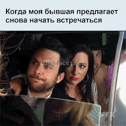 Жизненные ситуации в прикольных картинках