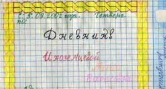     (13  + )
