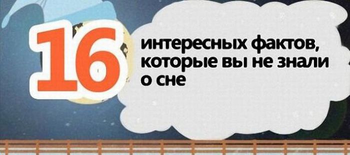 16    ,    