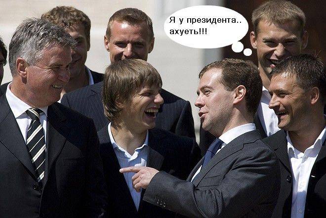 ФотоЖаба Медведев и футболисты