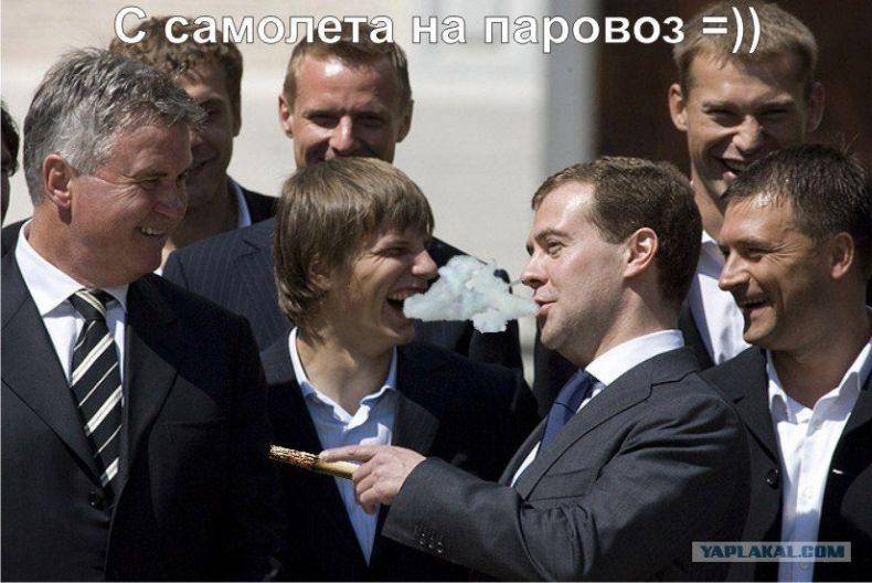 ФотоЖаба Медведев и Гус Хиддинк