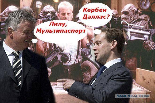ФотоЖаба Медведев и футболисты