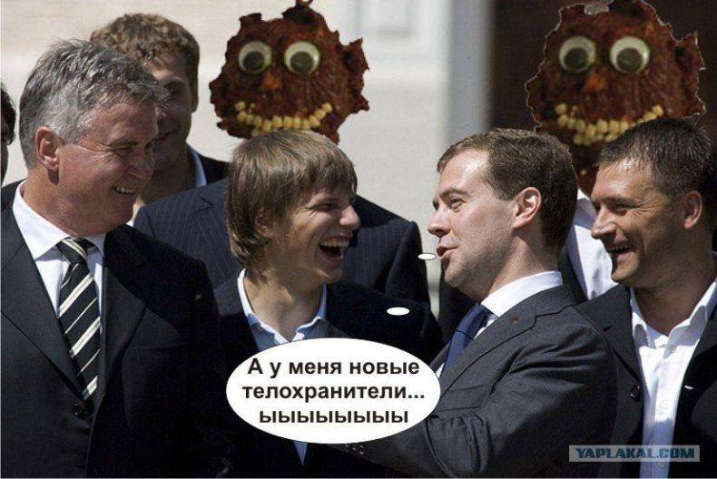 ФотоЖаба Медведев и футболисты
