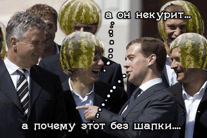 ФотоЖаба Медведев и Аршавин