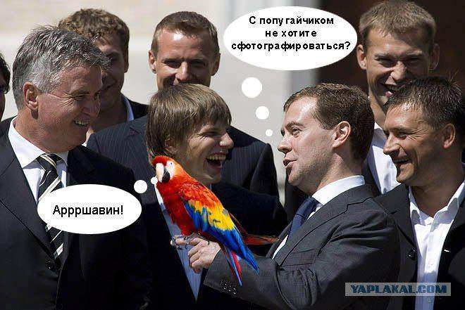ФотоЖаба Медведев и Валуев