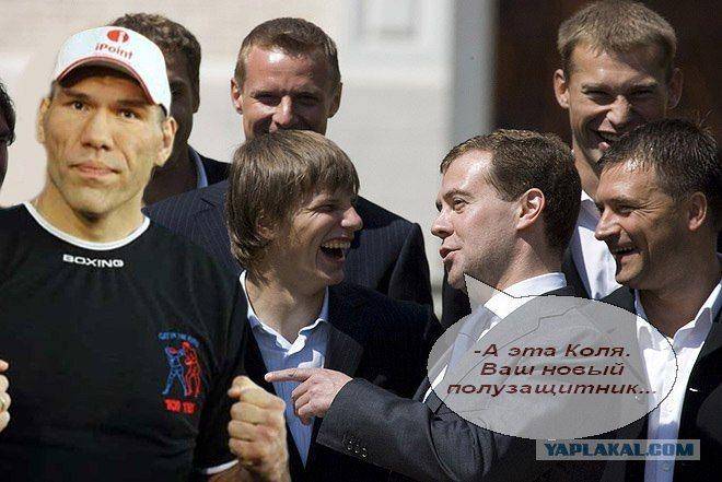 ФотоЖаба Медведев и футболисты