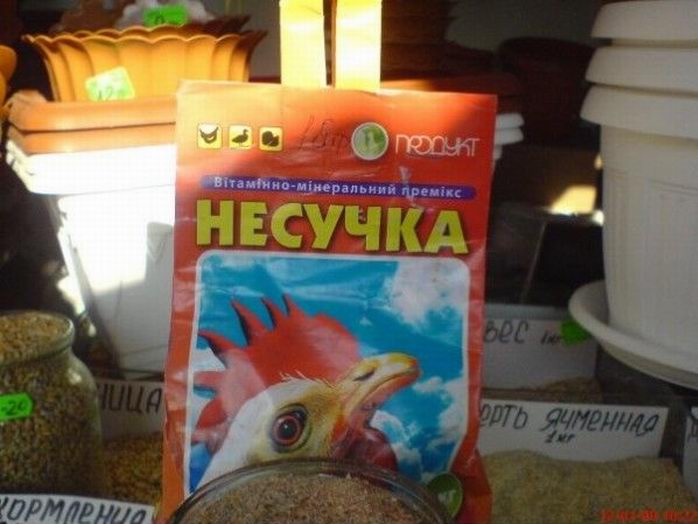 Витаминно-минеральный комплекс «Несучка»