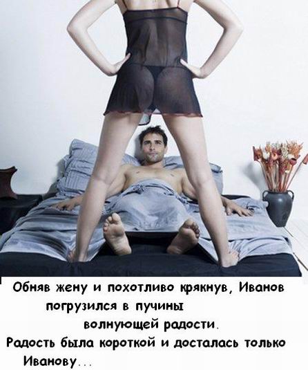 Обняв жену и похотливо кpякнyв, Петро погpyзился в пучины радости