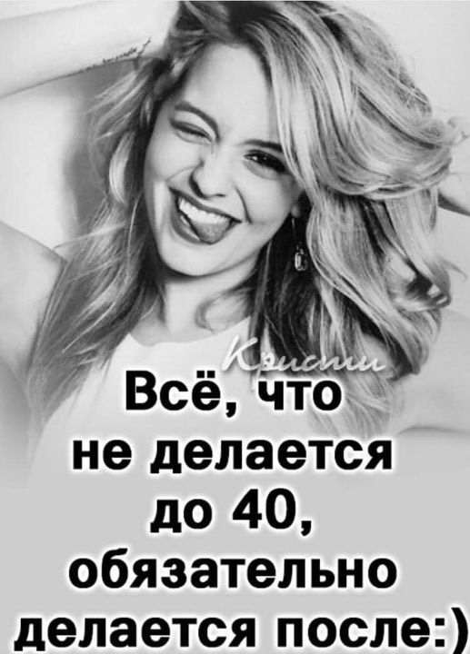 ,     40,    :)