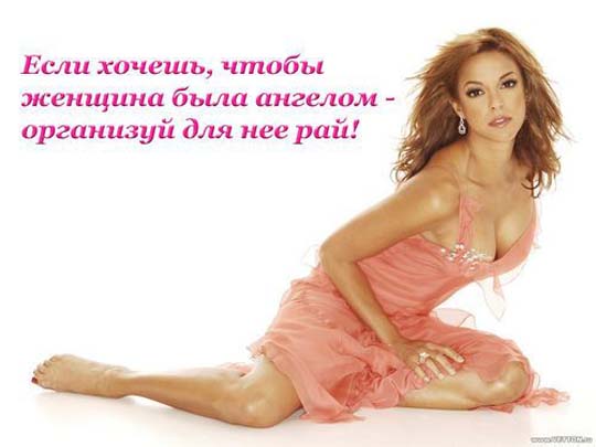 ���� ������, ����� ������� ���� ������� � ��������� ��� ��� ���!