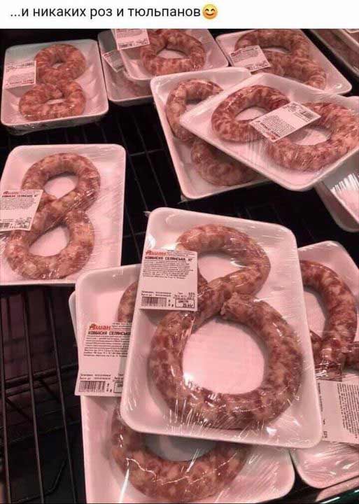 � ������� ��� � ���������