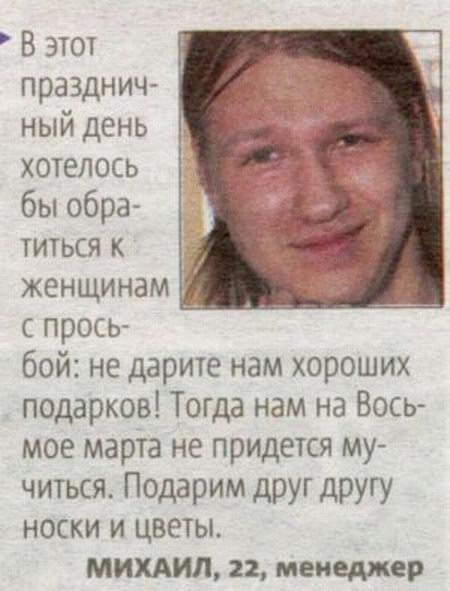 ��������� ������� �� 8 �����