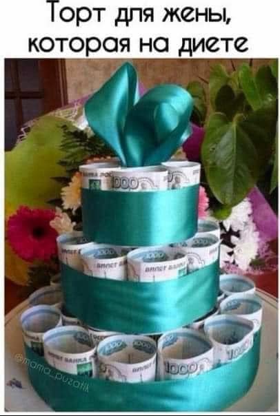 ���� ��� ����, ������� �� �����