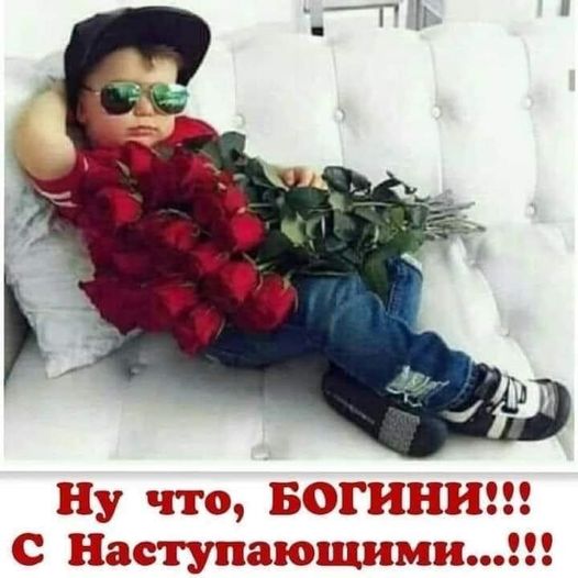 Советы опытной жены молодому мужу