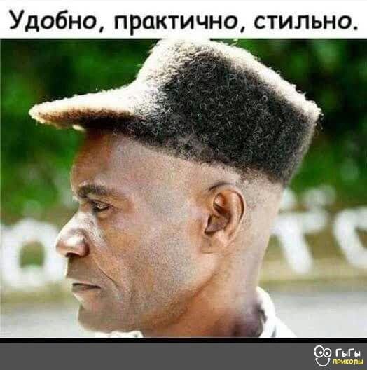 Удобно, практично, стильно