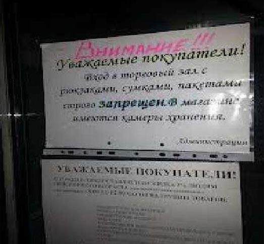 Что нужно знать о камерах хранения вещей