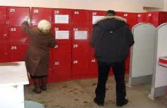 Постановлением об организации розничной торговли