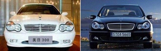 Geely Merrie 300  Mercedes.