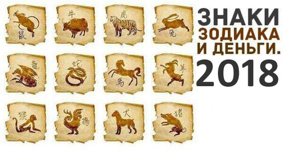    2018 