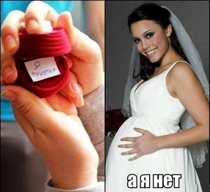 Если человек