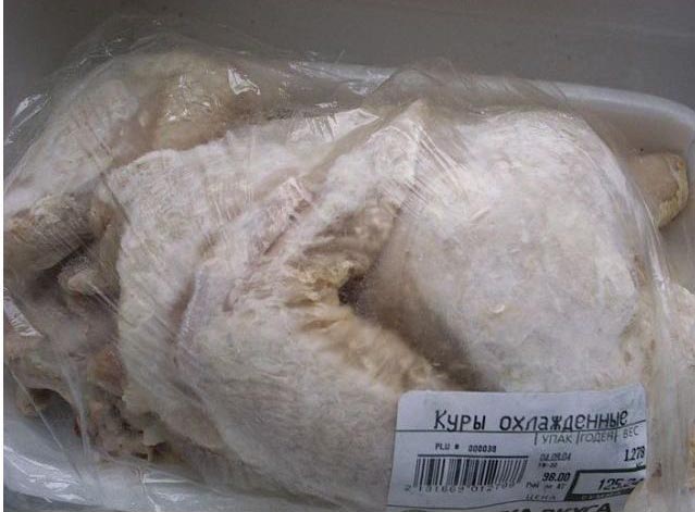 Мороженая курица