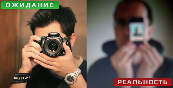 Фотографии с камеры в телефоне: Ожидание и реальность