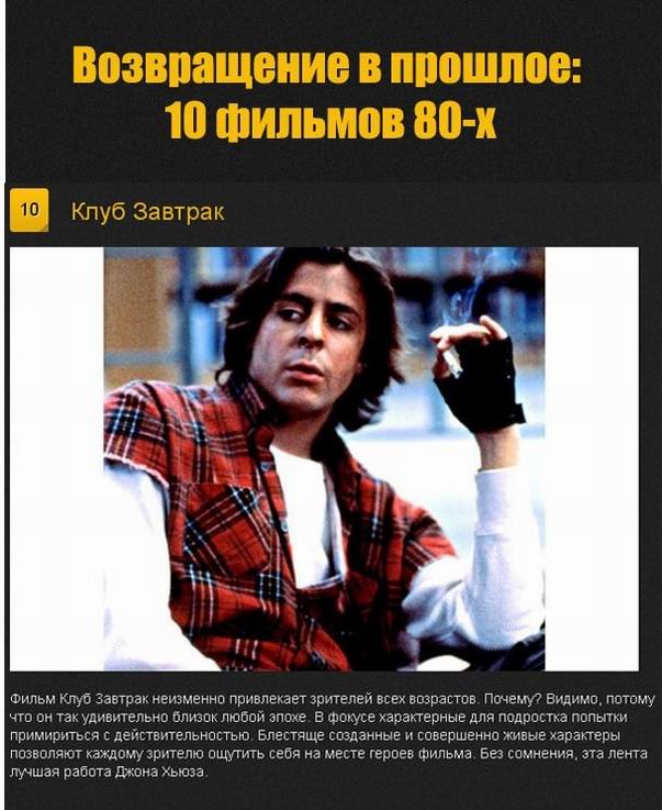 -10  80  (10 )