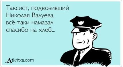 Atkritka.com