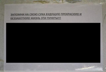     (3 , )