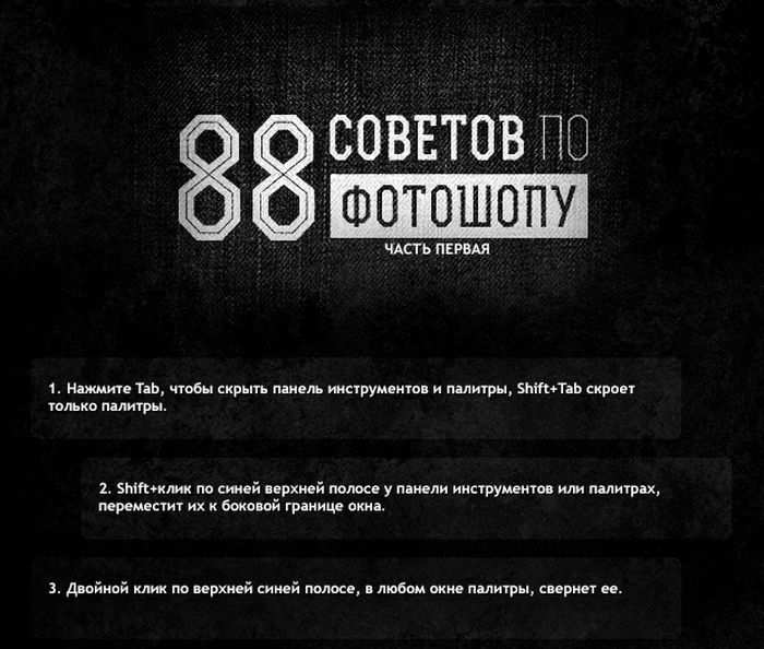-88       (11 )