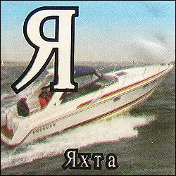 Китайские кубики